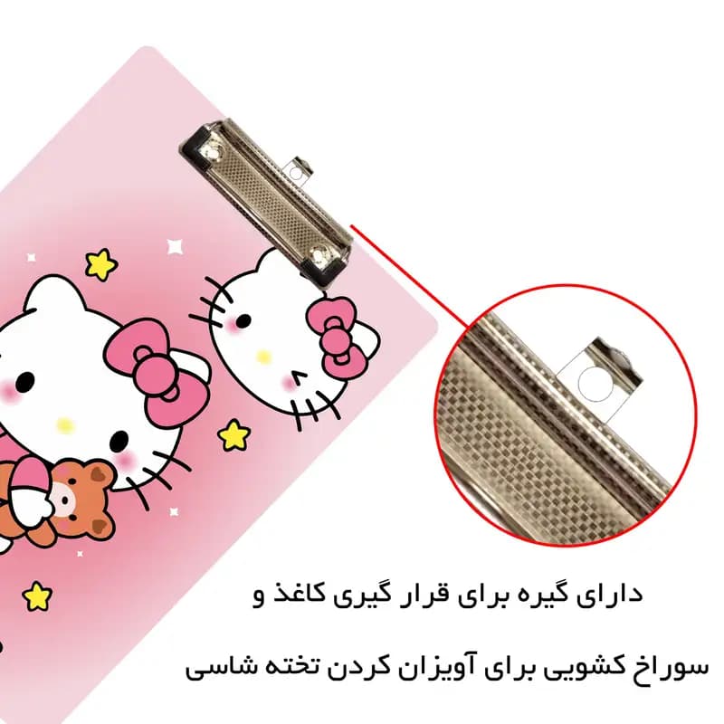 تخته شاسی مستر راد سایز A4 مدل فانتزی طرح کیتی کد 2384 — تصویر ۴