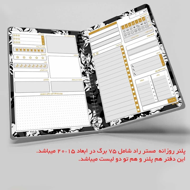 پلنر روزانه مستر راد طرح گل یخ کد fiory 1856 — تصویر ۷
