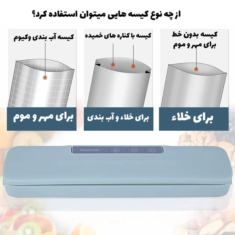 دستگاه وکیوم و پرس حرارتی گرین لاین مدل Green Lion Vacuum Sealer Machine White GNPORVACUMWH — تصویر ۷