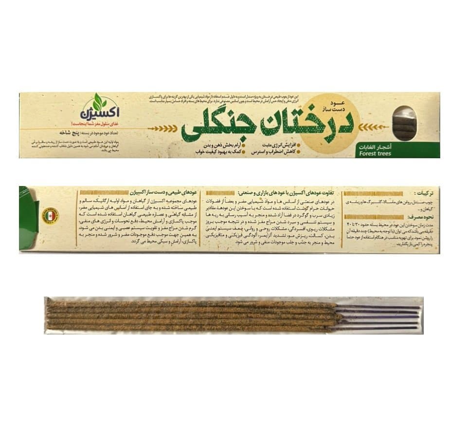 عود چوب جنگل