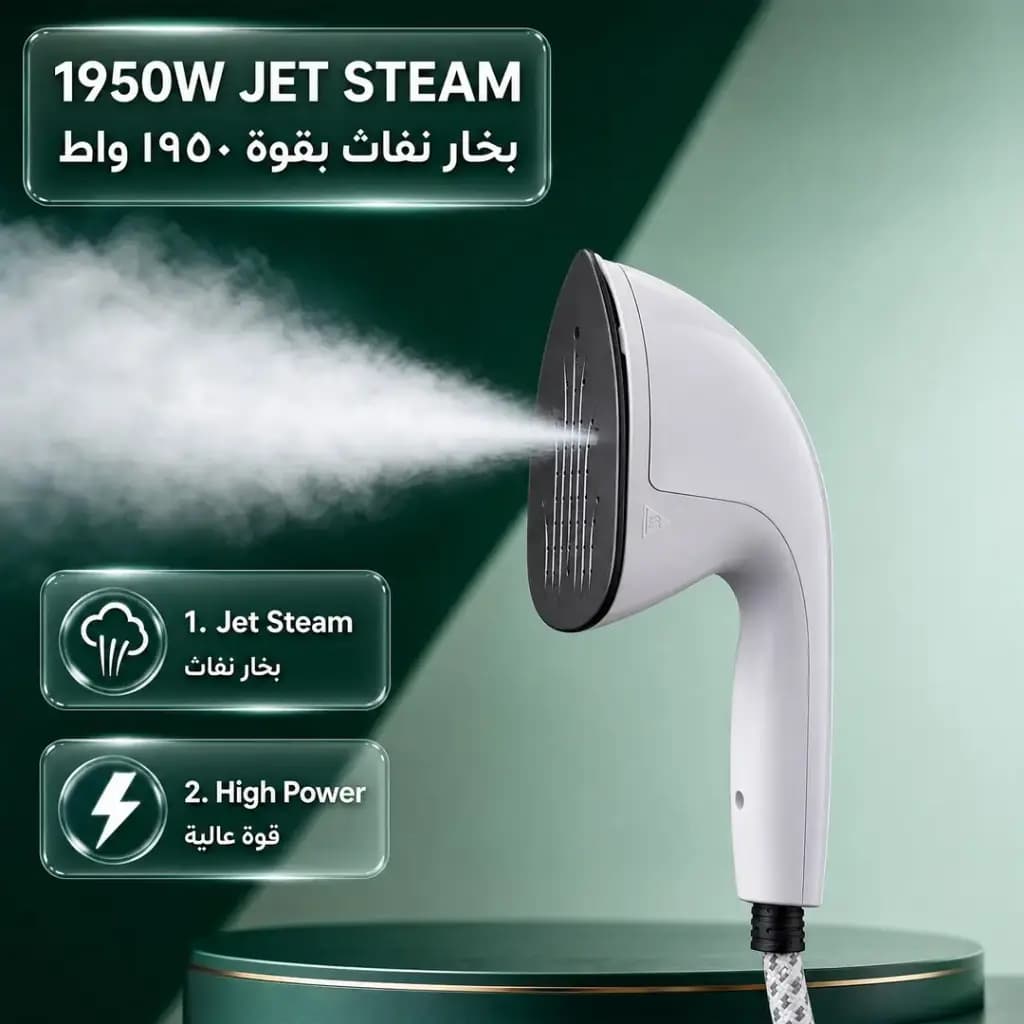 اتو بخار 1950 وات گرین لاین مدل Steam Master BX130 | اتو بخار و اتو خشک — تصویر ۸