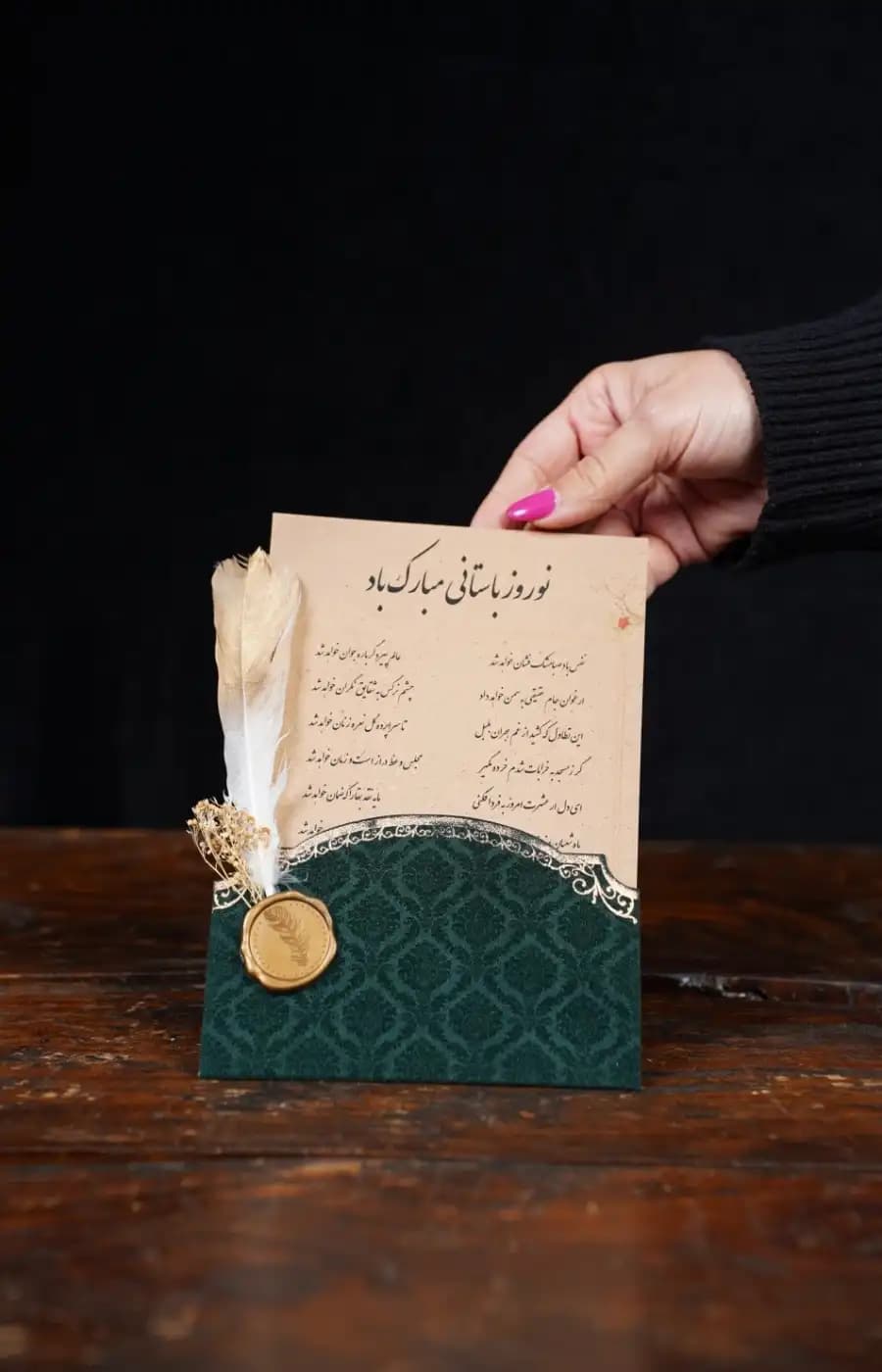 سررسید چوبی — تصویر ۳