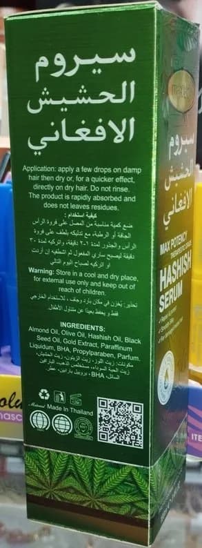 سرم مو الافغانی 100میل، ترمیم کننده قوی با روغن آرگان، ضد وز — تصویر ۴