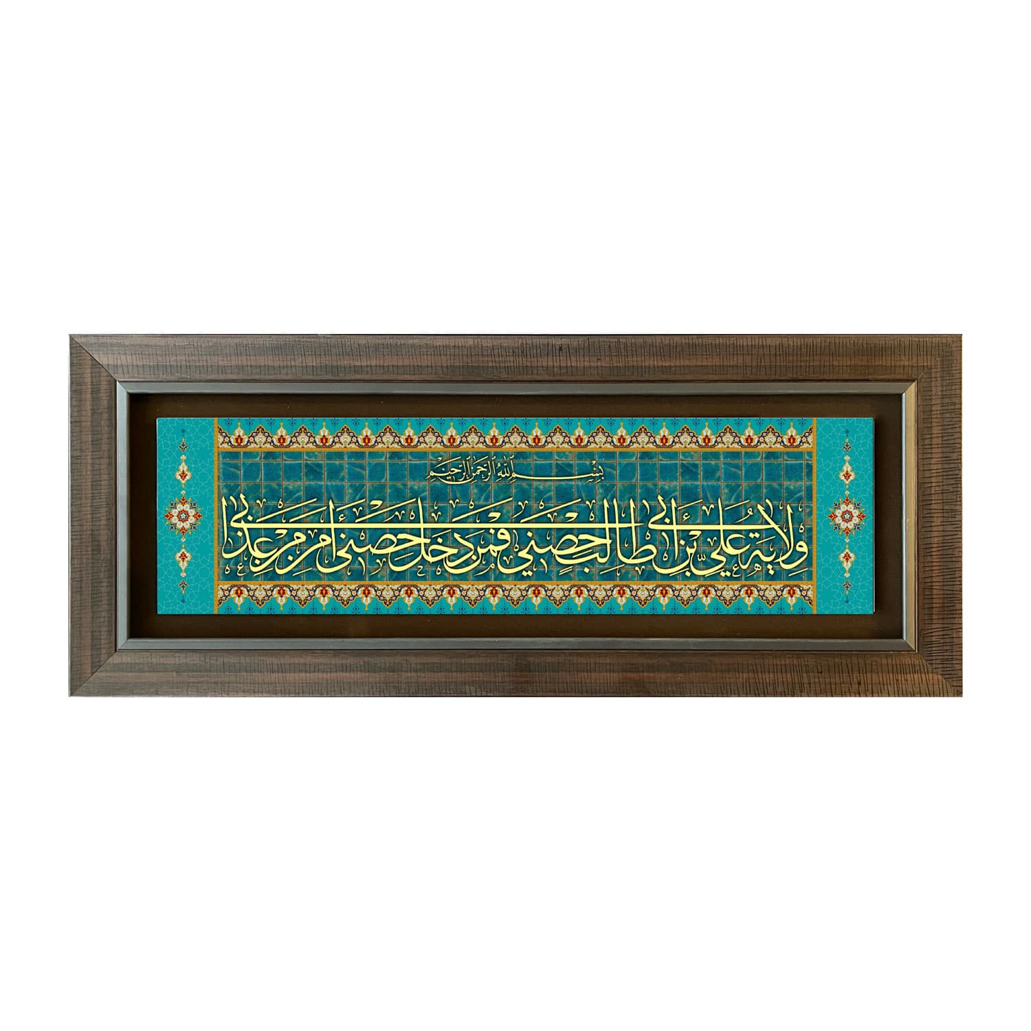 تابلوی چاپ فلز ” ولایت علی بن ابی طالب حصنی ” 30*75 سانتی متر