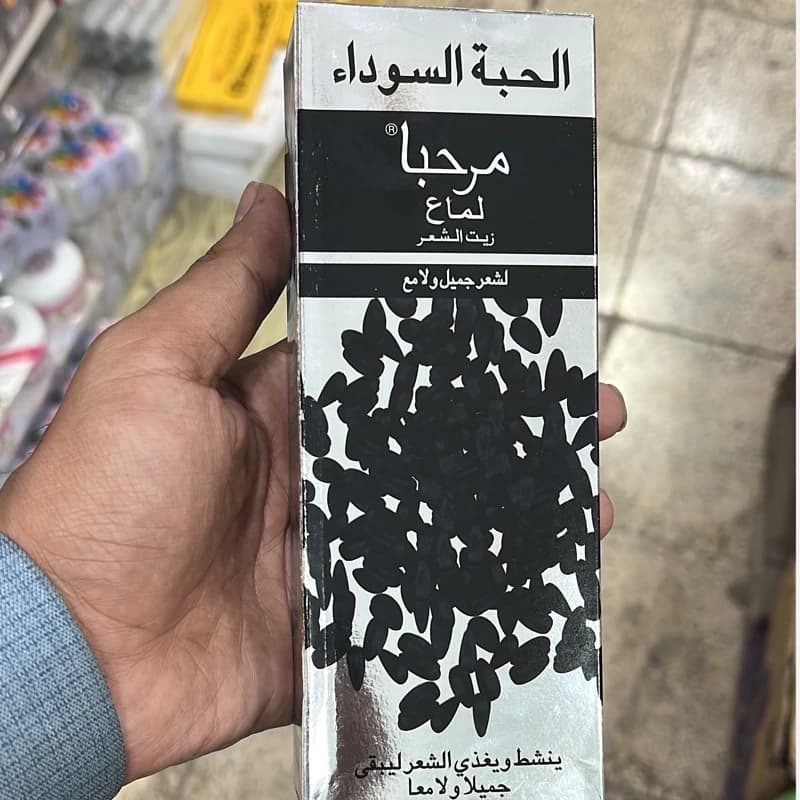 روغن مو سیاه دانه مرحبا هندی 200 میلی (احیا کننده) — تصویر ۴