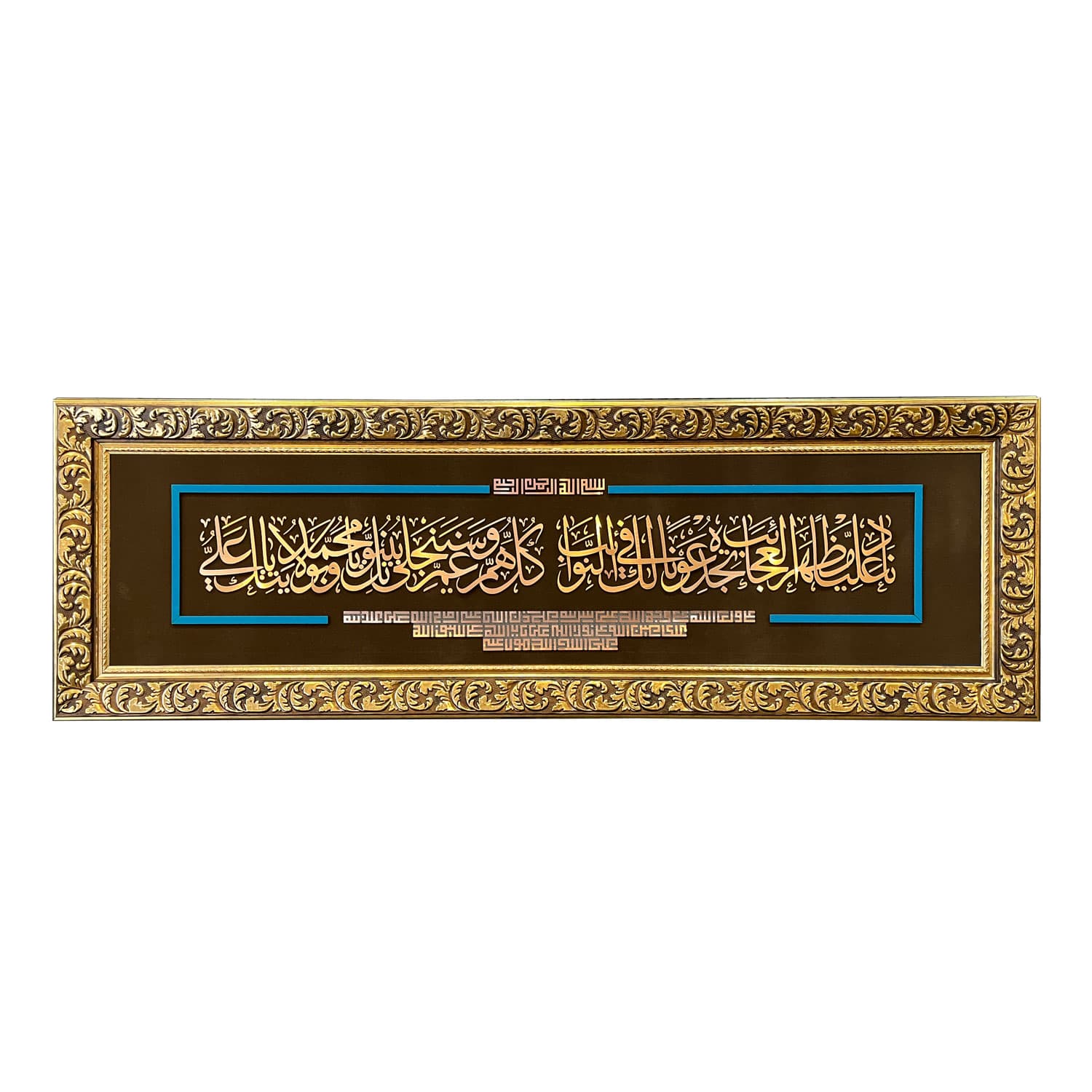 تابلوی معرق مس “ناد علی” (120×40)