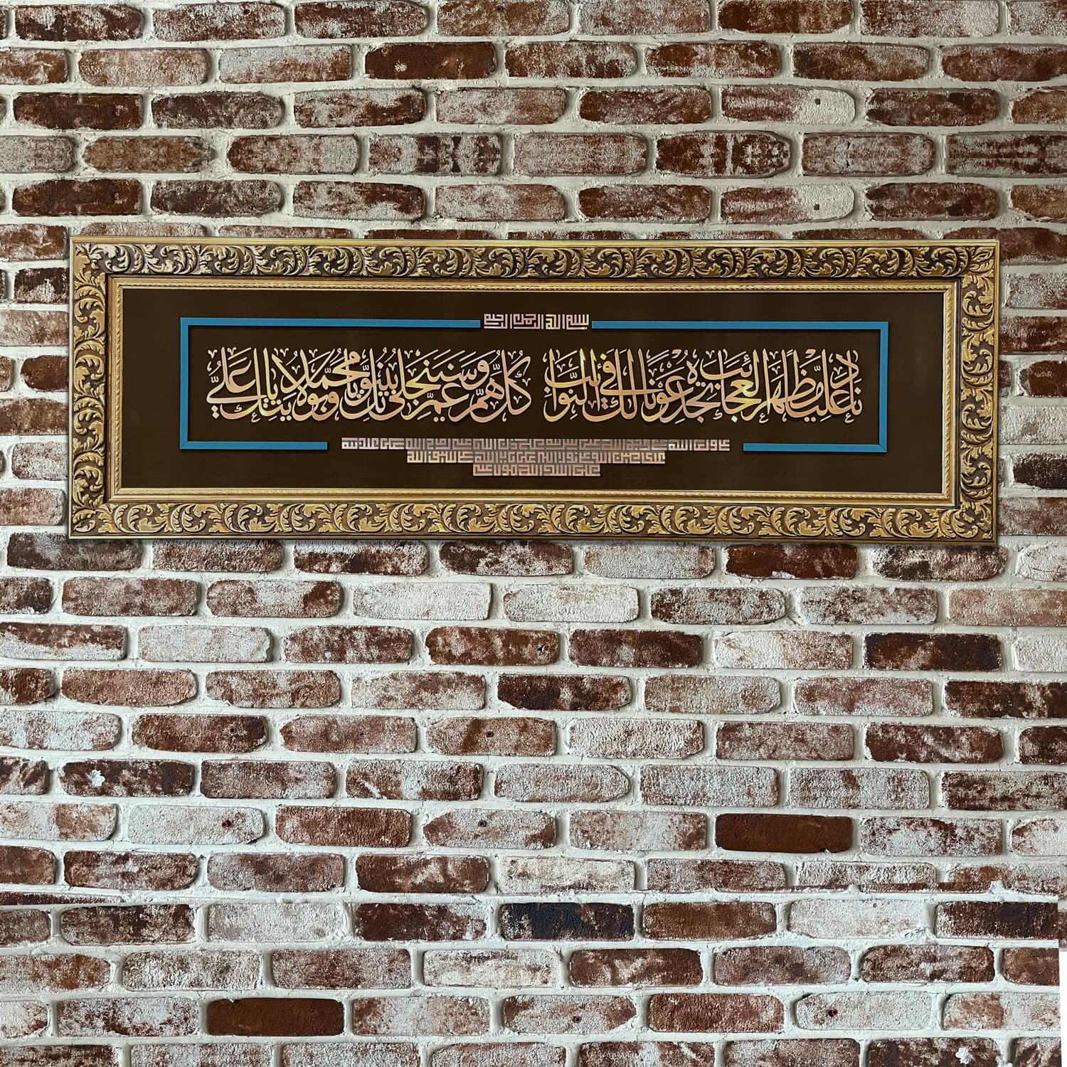تابلوی معرق مس “ناد علی” (120×40) — تصویر ۴