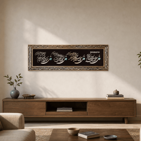 تابلوی معرق مس “چهار قل” طرح افقی(120×40) — تصویر ۲