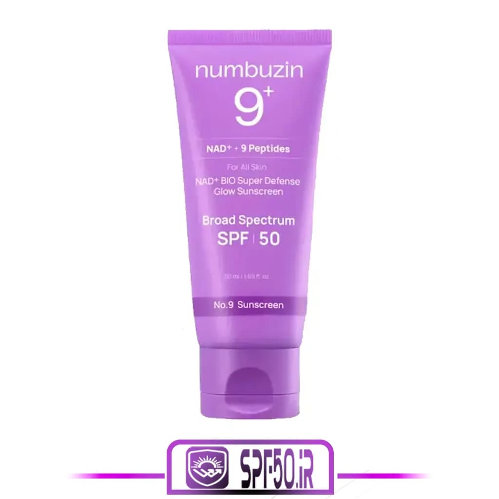 ضد آفتاب اسنس نامبوزین شماره 9 +NAD پپتاید SPF50+ PA++++ مناسب انواع پوست 50 میل