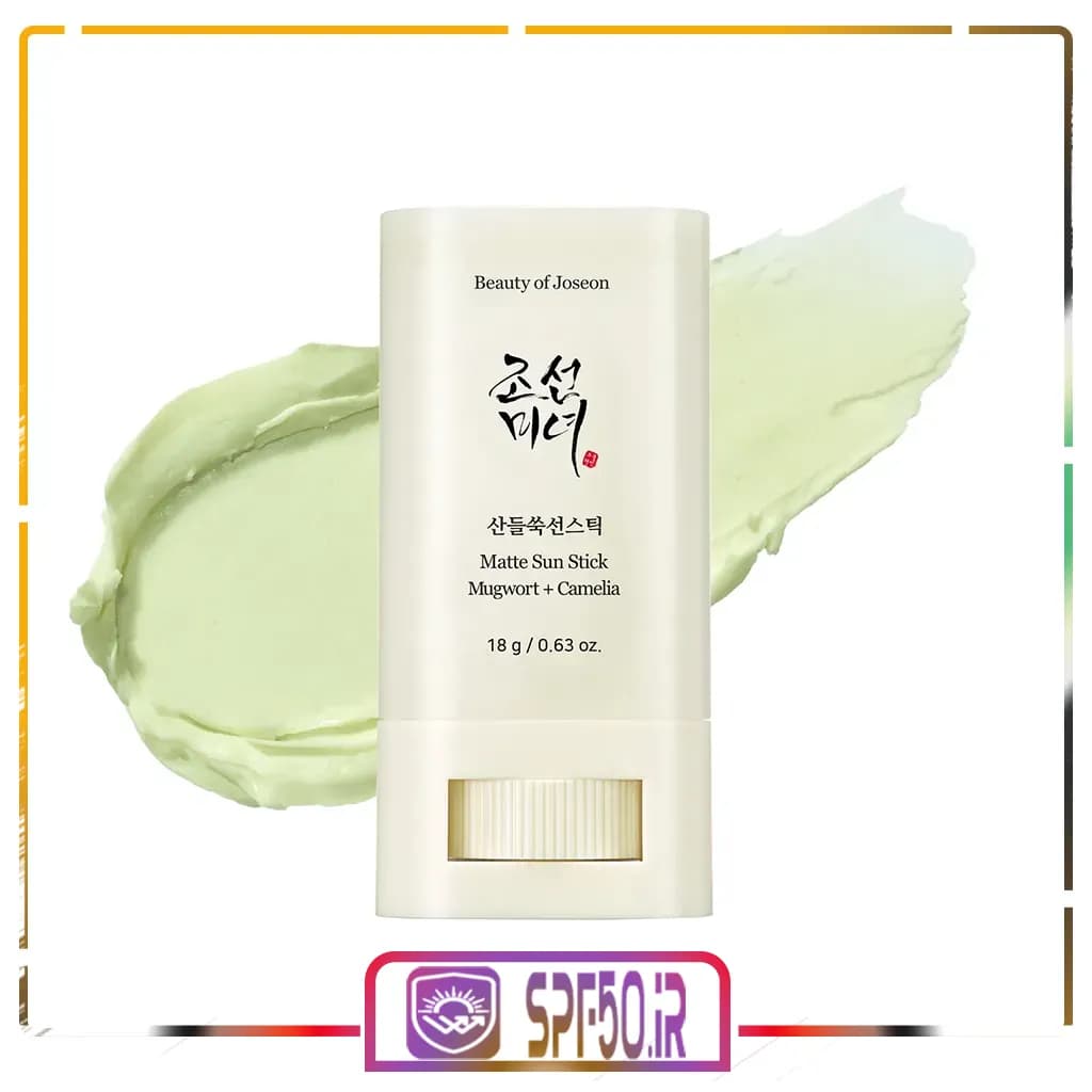 ضد آفتاب استیکی بیوتی آف جوسان مات مدل Matte Sun Stick Mugwort + Camelia