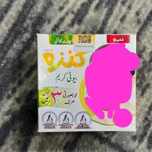 کرم ضد لک و روشن کننده کنزه اصلی — تصویر ۲