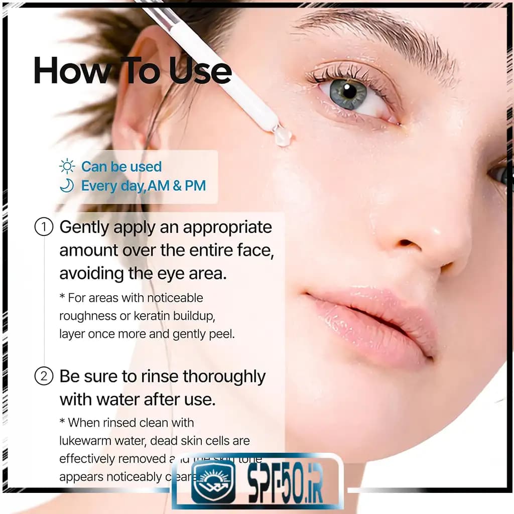 سرم پیلینگ روزانه Dr Melaxin Peel Shot PS Exfoliating TX Serum لایه بردار ملایم و ضدلک — تصویر ۲