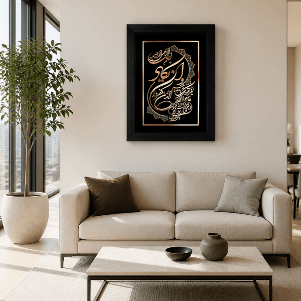 تابلوی معرق “مس و ان یکاد”(65×85) — تصویر ۲