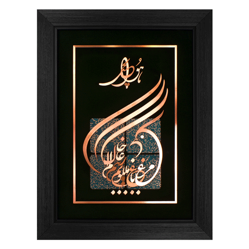 تابلوی معرق مس “مرغ باغ ملکوتم نیم از عالم خاک”(65×85)