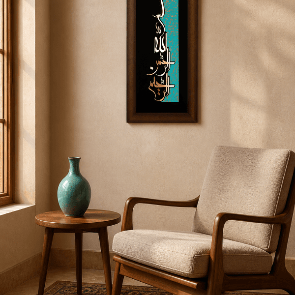 تابلوی معرق مس “بسم الله الرحمن الرحیم” – طرح عمودی(35×75) — تصویر ۲
