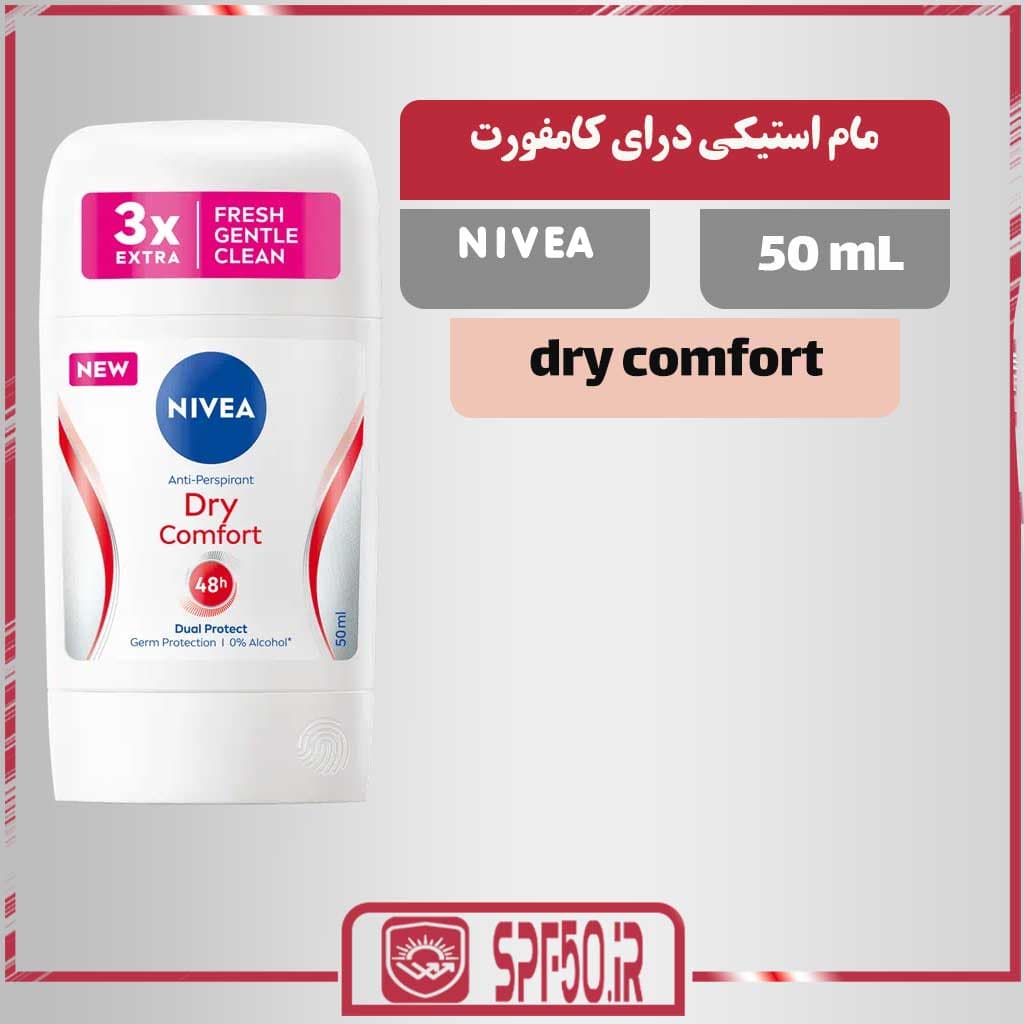 مام dry comfort استیکی نیوا زنانه