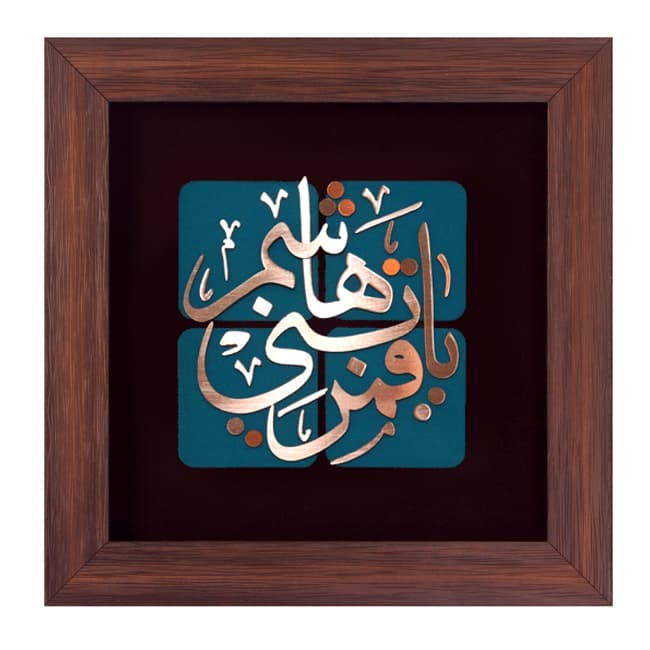 تابلوی معرق مس “یا قمر بنی هاشم”(30×30)