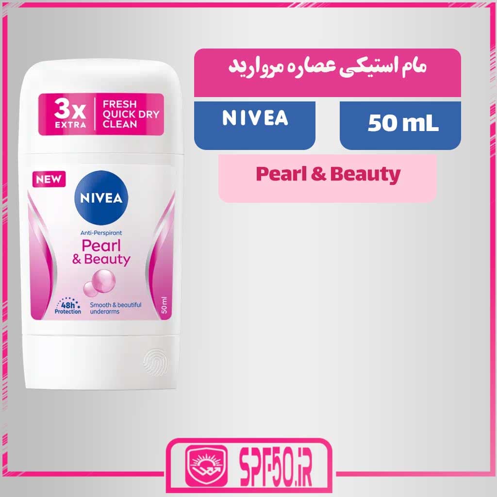 مام زنانه نیوا مدل Pearl & Beauty – ضدتعریق استیکی نیوا