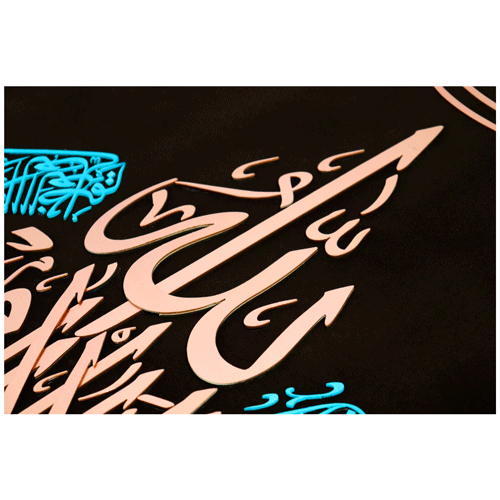 تابلوی معرق مس “آیه الکرسی” (65×85) — تصویر ۲