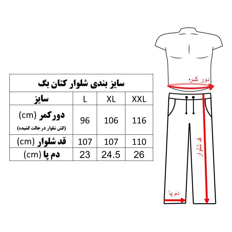 شلوار کتان مدل بگ — تصویر ۵