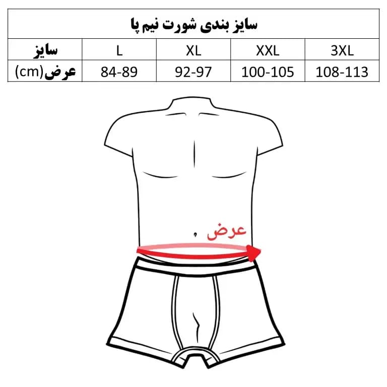 شورت نیم پا ویسکوز طرح CK (پک 6 عددی) — تصویر ۸