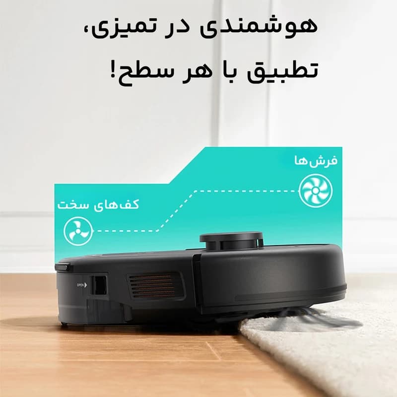 جارو رباتیک انکر یوفی مدل L60 Hybrid | ایستگاه تخلیه خودکار و مکش 5000 پاسکال — تصویر ۷