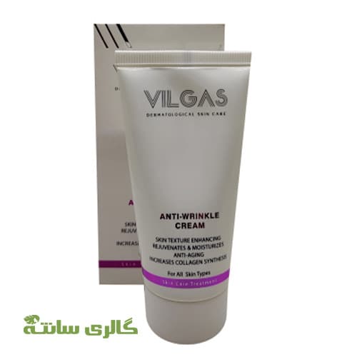 کرم ضد چروک خیلی قوی ویلگاس VILGAS حجم 50 میل