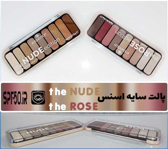 پالت سایه چشم اسنس مدل نود ادیشن The nude Edition — تصویر ۲