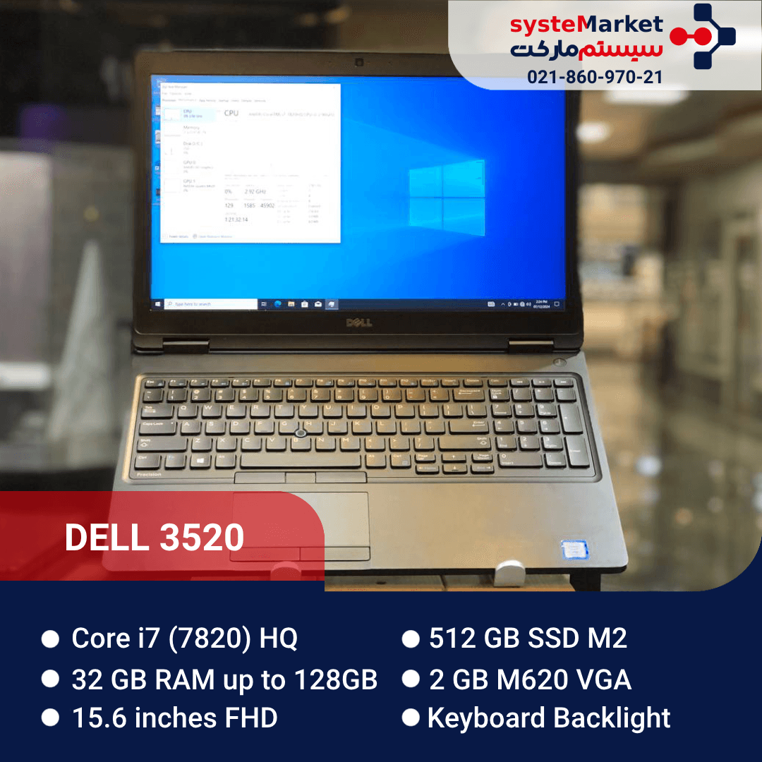 لپ تاپ استوک دل DELL precision 3520 پردازنده core i5 / i7 /Xeon