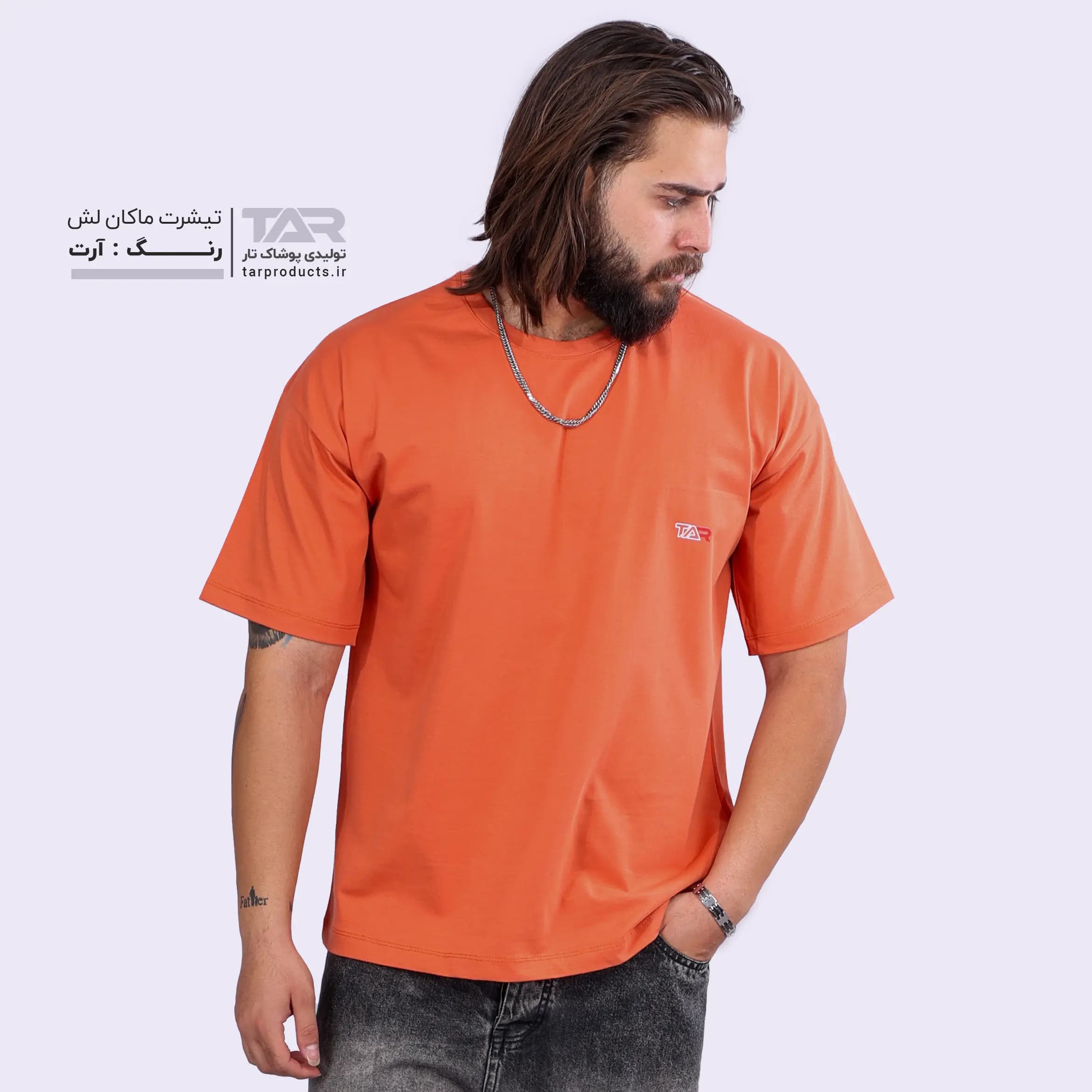 تیشرت ماکان لش — تصویر ۳