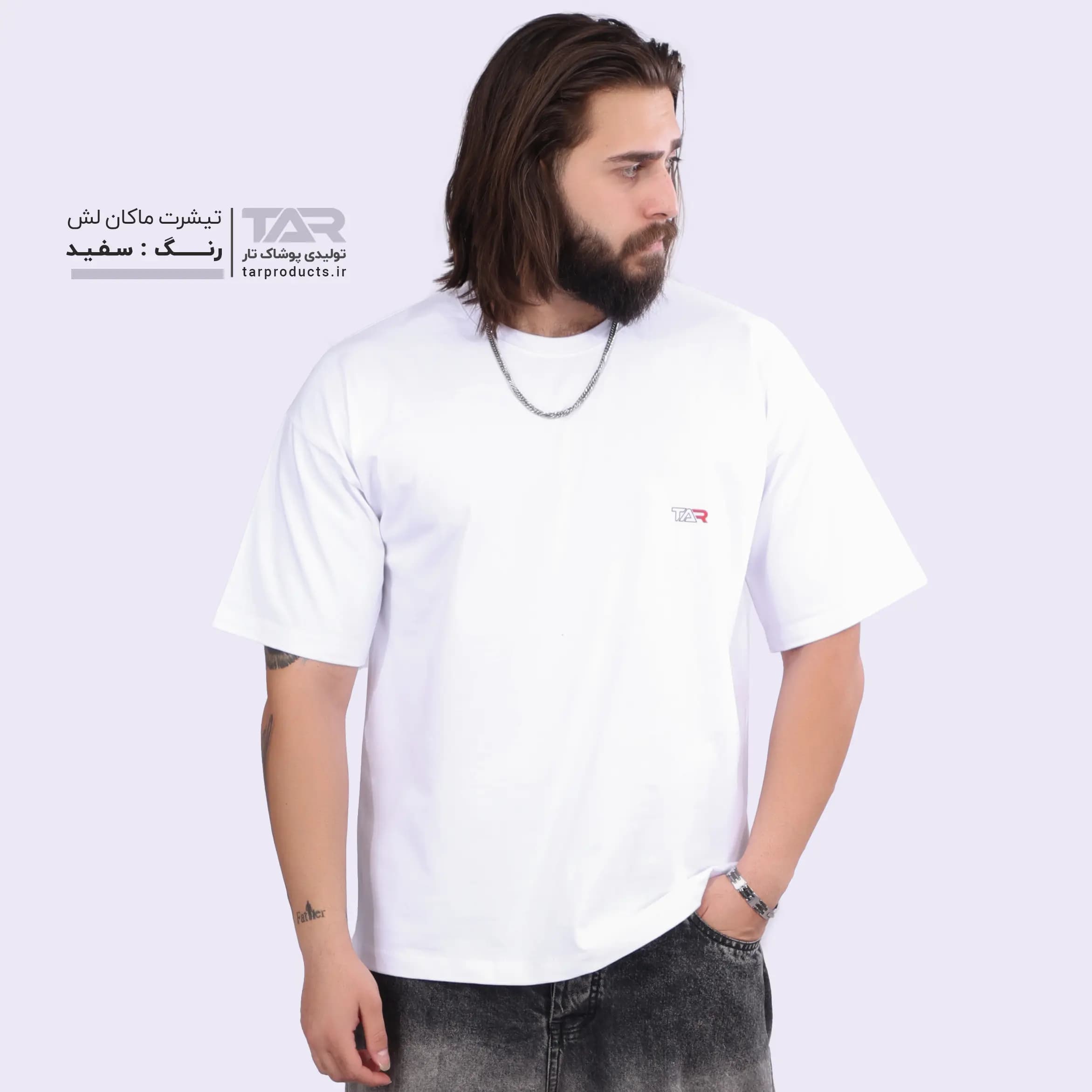 تیشرت ماکان لش — تصویر ۸