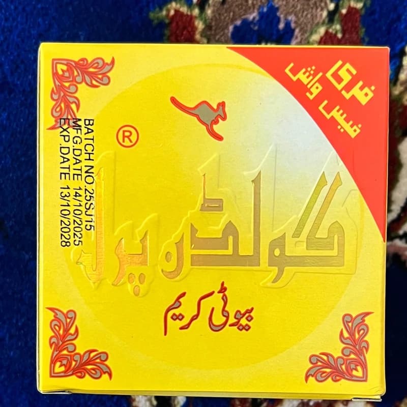 کرم شب گلدن پرل (Golden Pearl) سفید کننده ضد لک — تصویر ۲