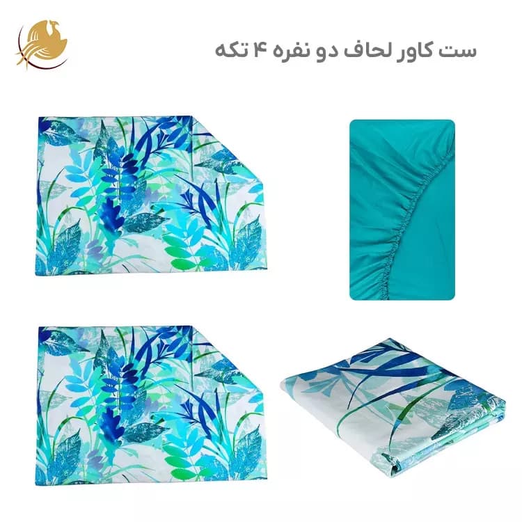 سرویس كاور لحاف، ملحفه کشدار دو نفره مدل سرخس 4 تکه — تصویر ۲
