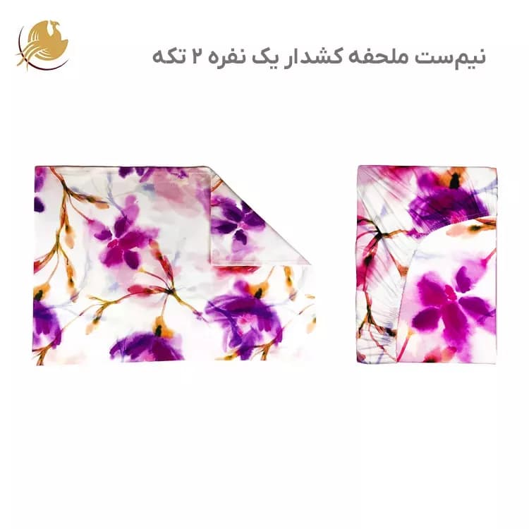 نیمست ملحفه کشدار مدل بنفشه، یک نفره ۲ تکه — تصویر ۲