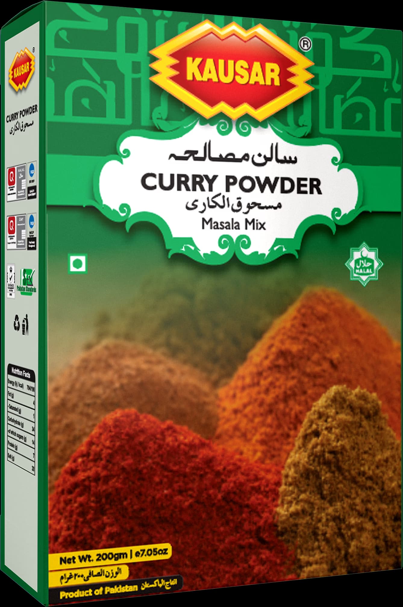 ادویه کاری مناسب برای انواع غذاهای ایرانی و هندی کوثر پاکستانی