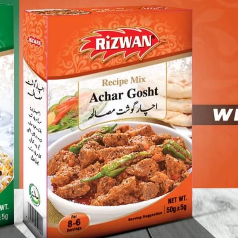 ادویه آچار گوشت رضوان اصلی
