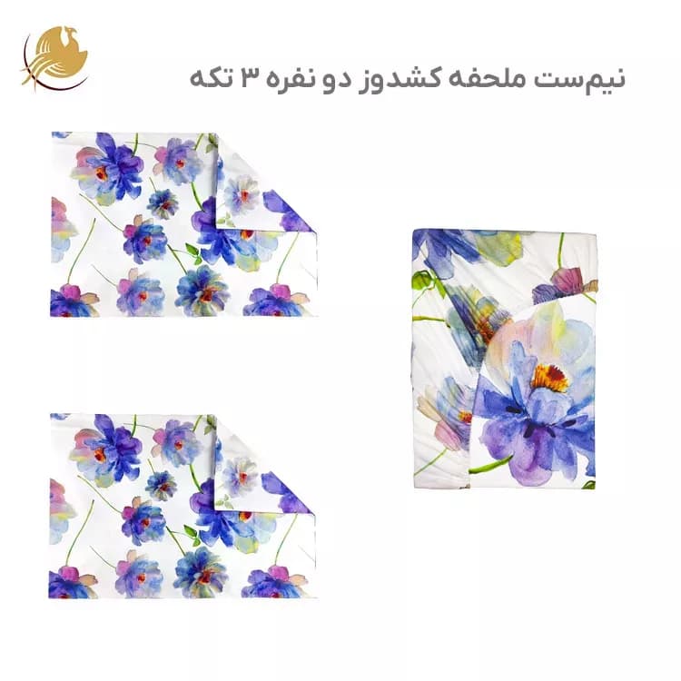 نیم‌ست ملحفه کشدار دو نفره، 3 تکه مدل نیلوفر آبی — تصویر ۲