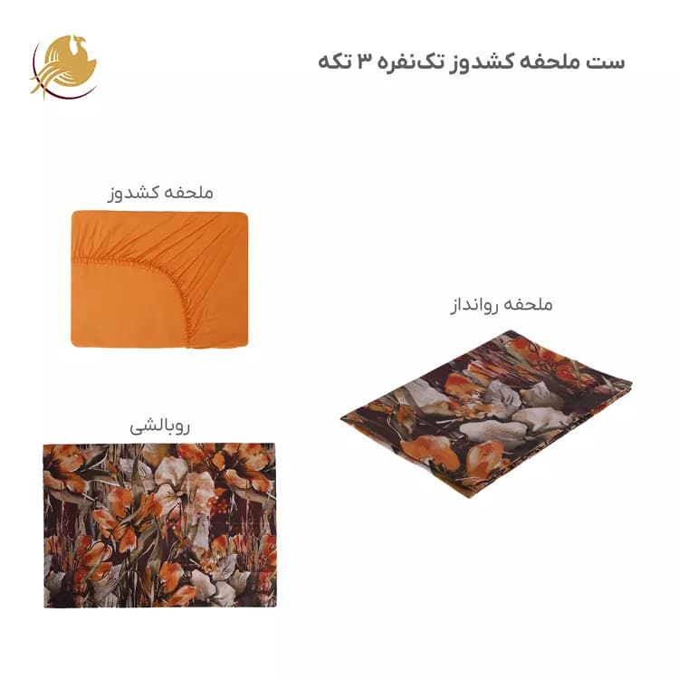 سرویس ملحفه مدل گل لیلیوم، یک نفره 3 تکه — تصویر ۲
