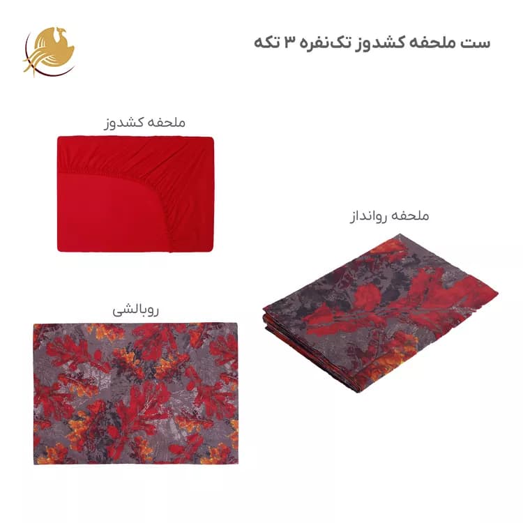 ست ملحفه مدل برگ خزان تک نفره 3 تکه — تصویر ۲