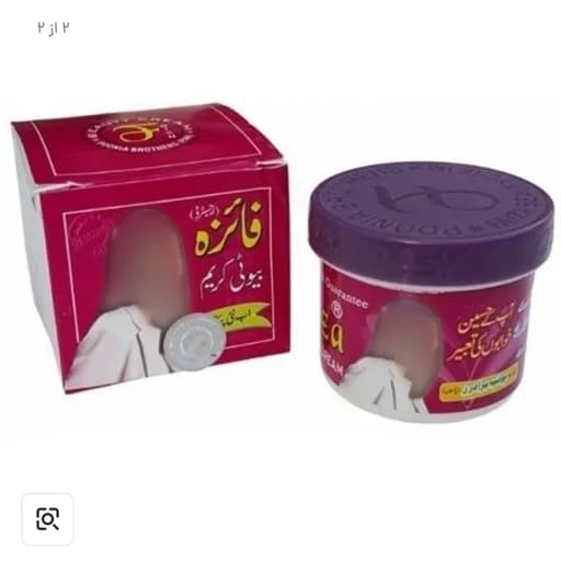 کرم فائزه اصل Faiza ضد لک ، سفید کننده و روشن کننده