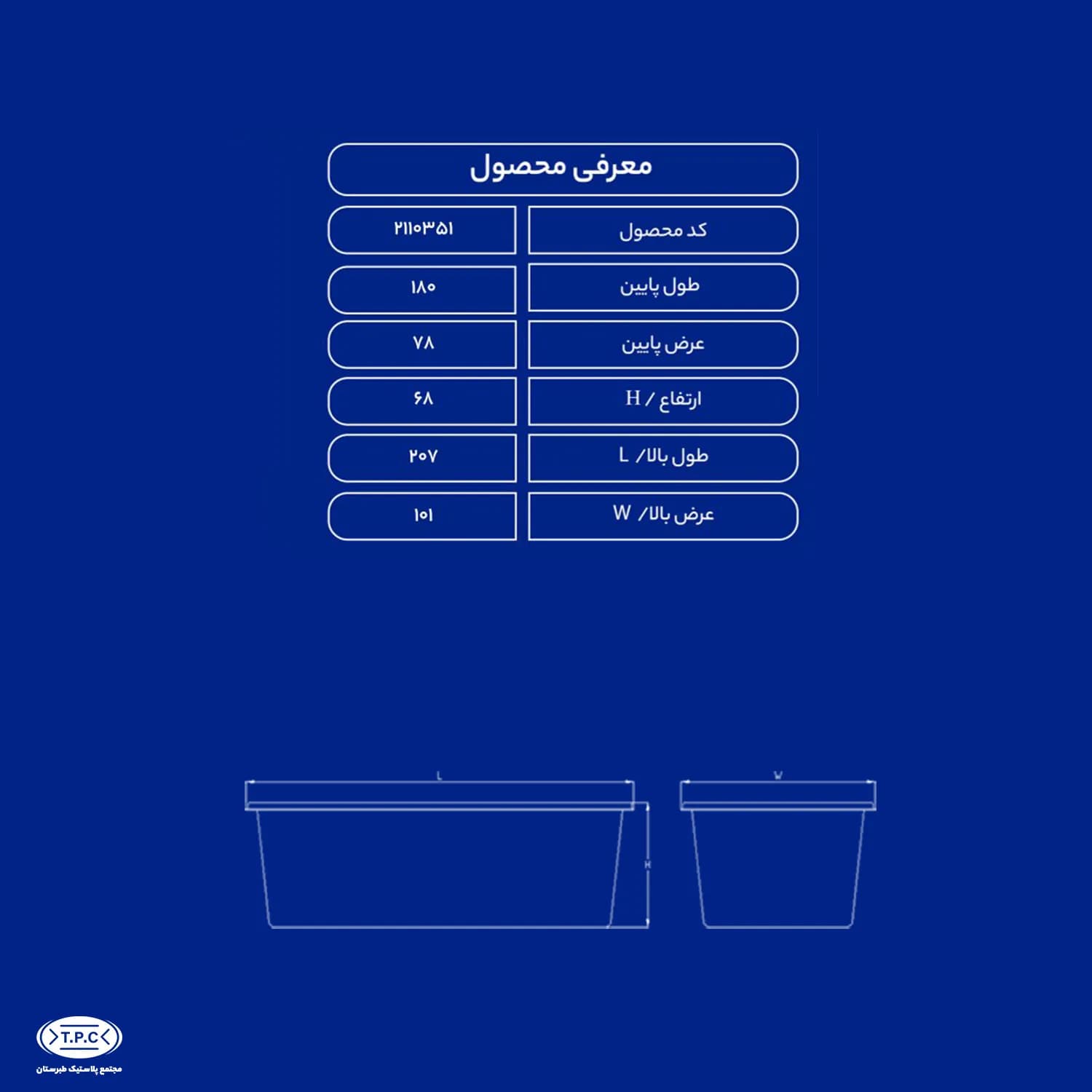 وان 1000 لیتری — تصویر ۵