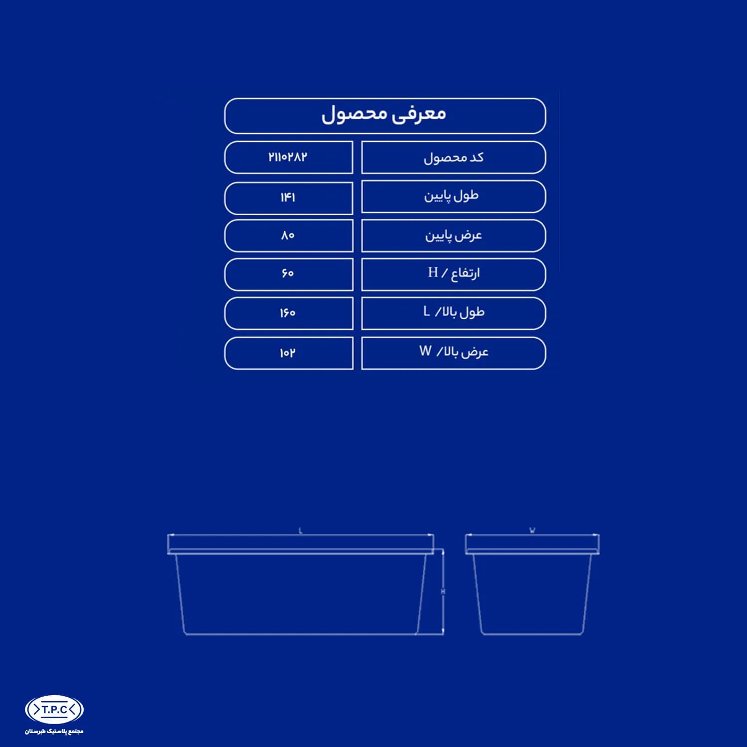 وان 600 لیتری طرح دار — تصویر ۷