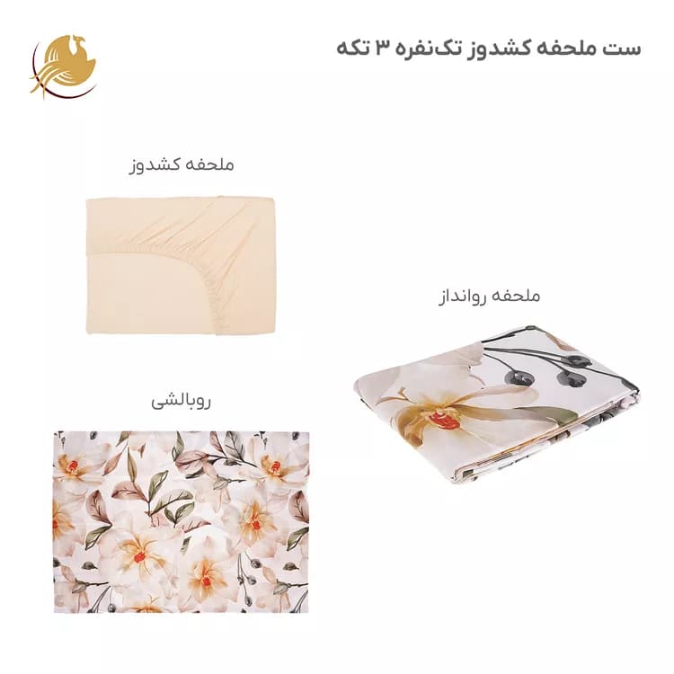 سرویس ملحفه تشک طرح گل ماگنولیا یک نفره 3 تکه — تصویر ۸