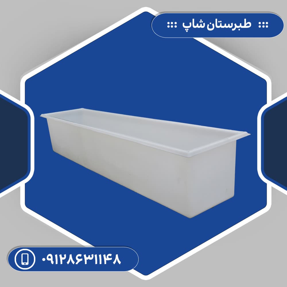 وان لندر 470 لیتری — تصویر ۶