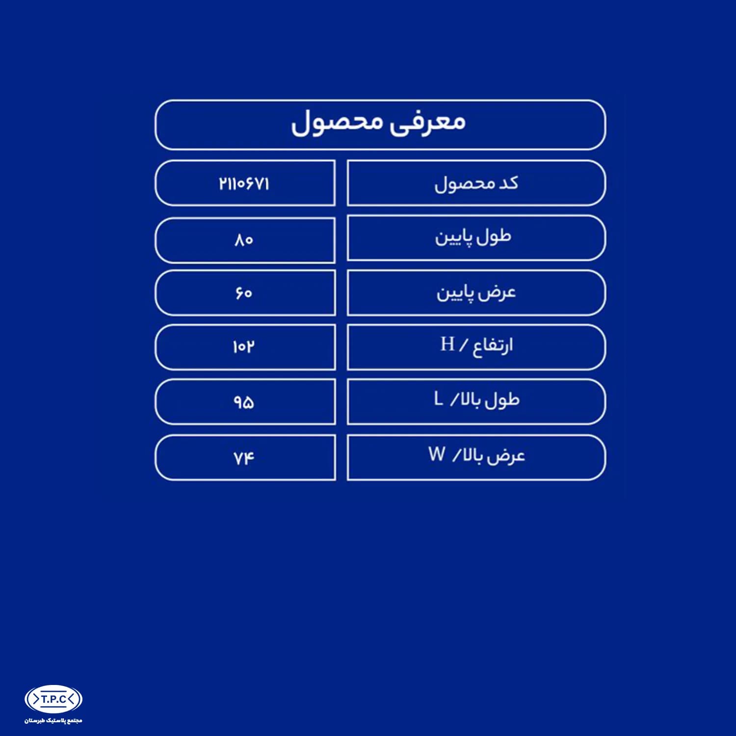 وان 460 لیتری — تصویر ۵