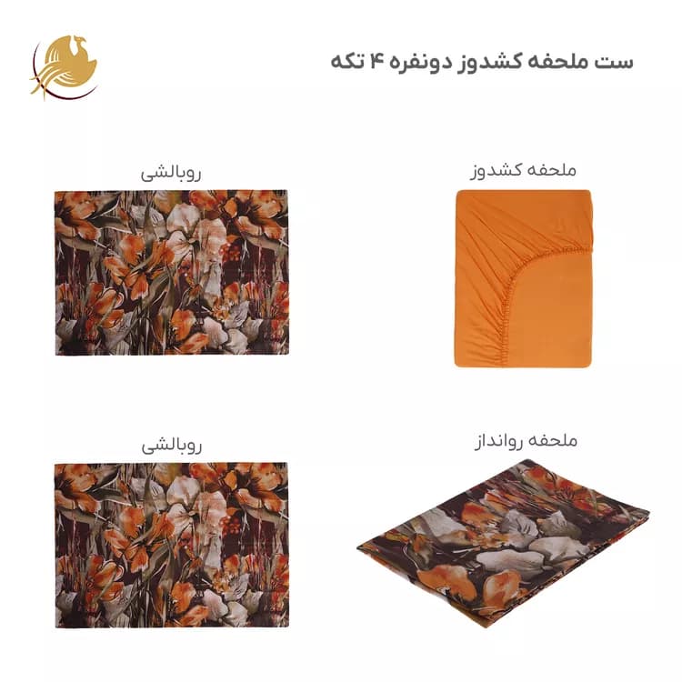 سرویس کامل ملحفه روانداز دو نفره مدل گل لیلیوم، 4 تکه — تصویر ۲
