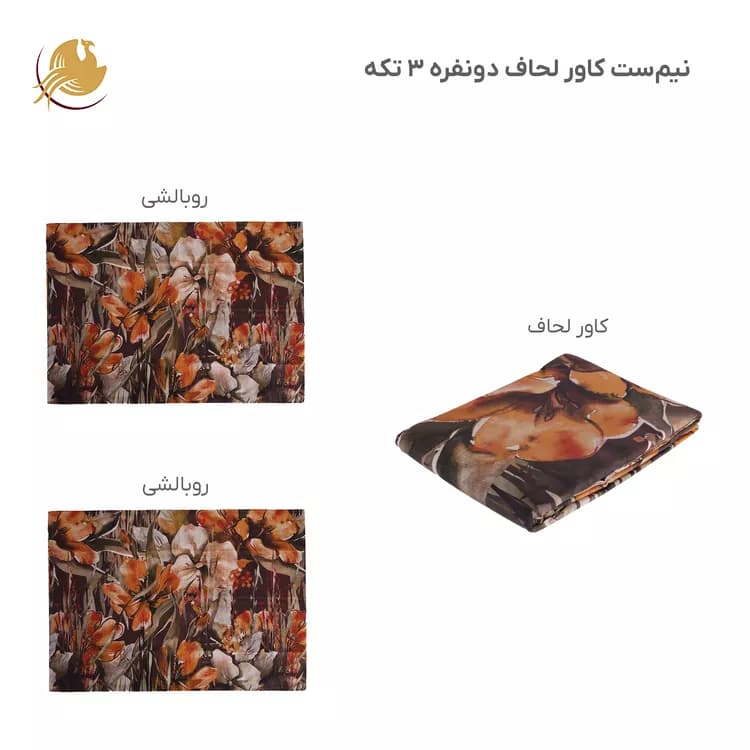 نیم‌ست ملحفه کشدار مدل گل لیلیوم، دو نفره ۳ تکه — تصویر ۲