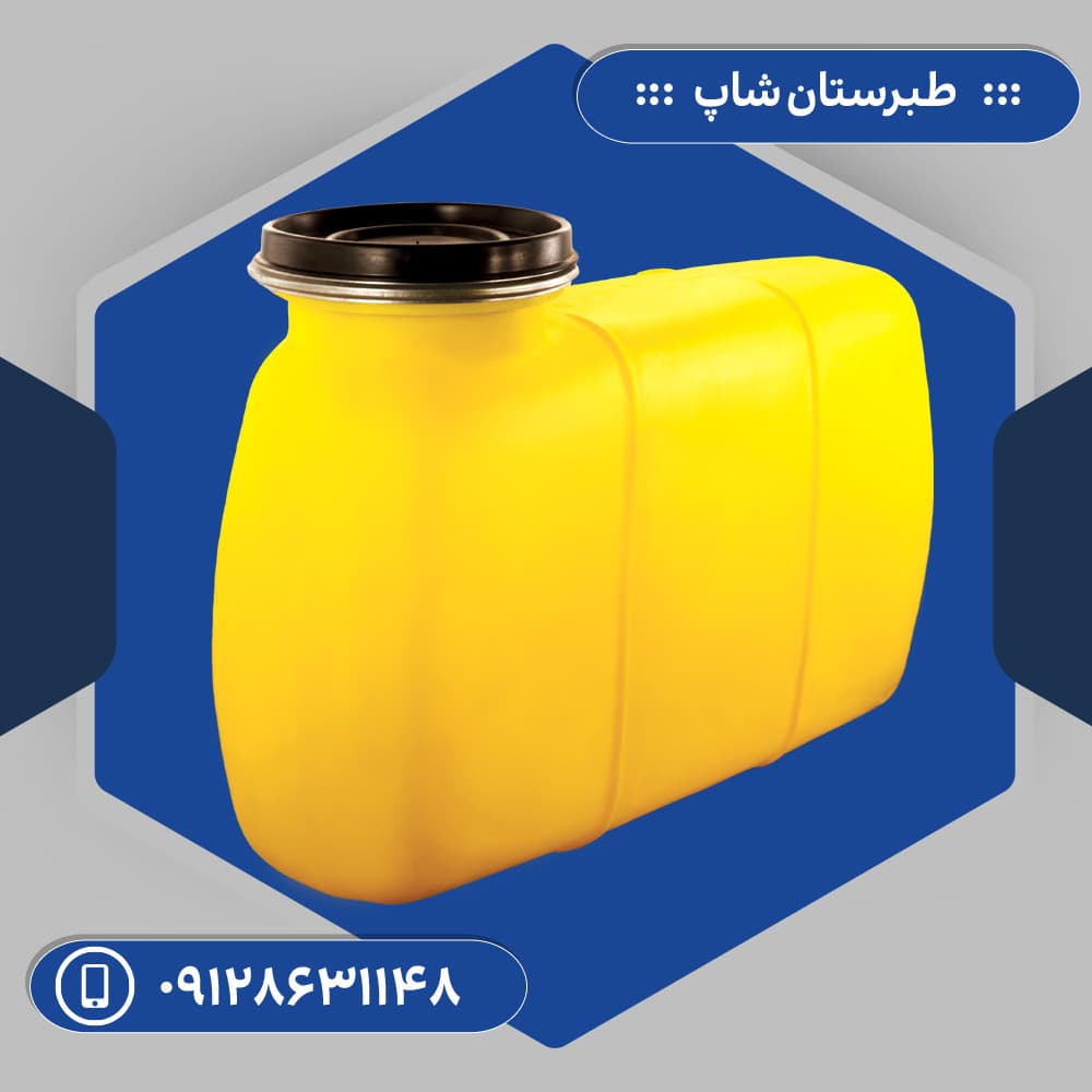 مخزن سمپاش 400 لیتری کتابی زرد — تصویر ۳