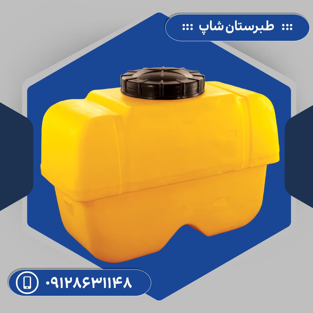 مخزن سمپاش 400 لیتری دوطبقه زرد — تصویر ۳