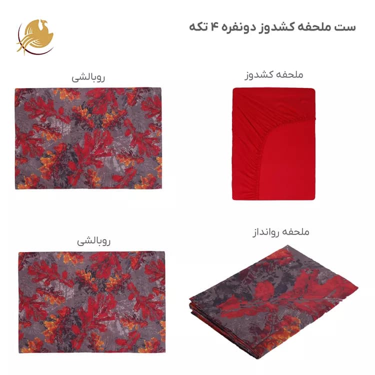 ست کامل ملحفه برگ خزان دو نفره، 4 تکه — تصویر ۲